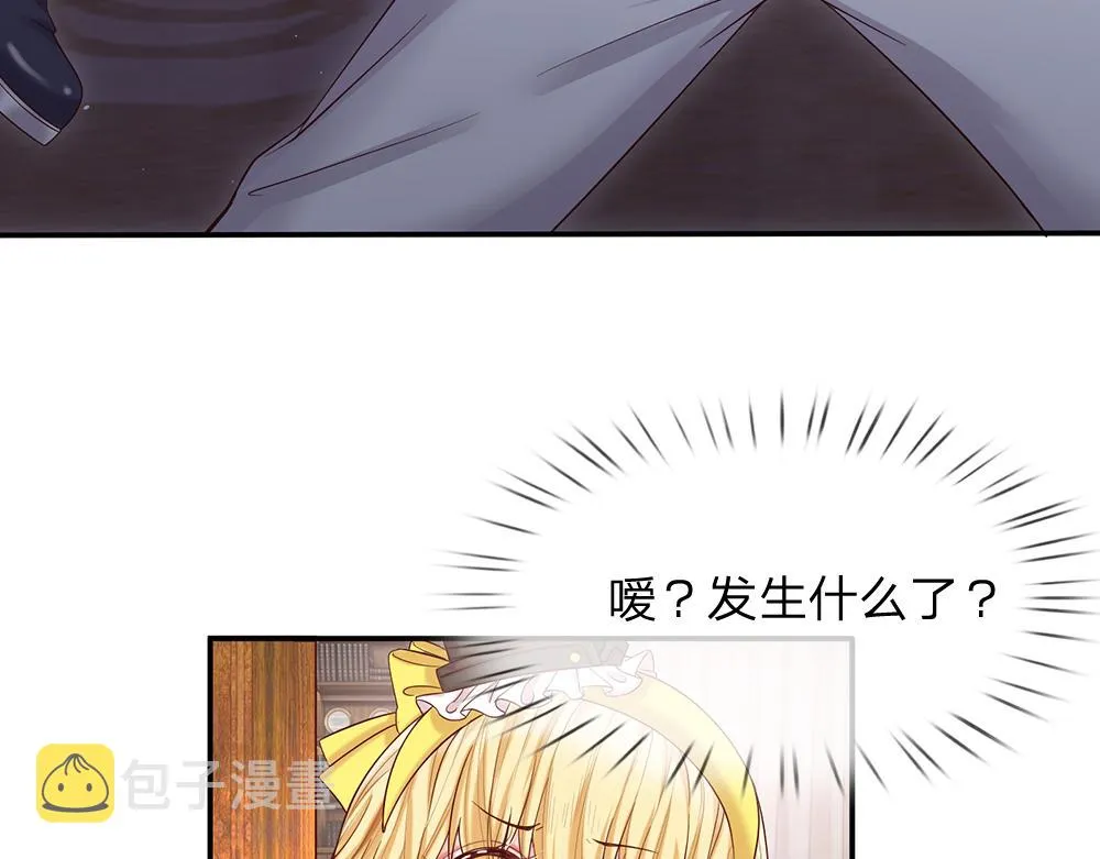 第38话 拦住她 第16页
