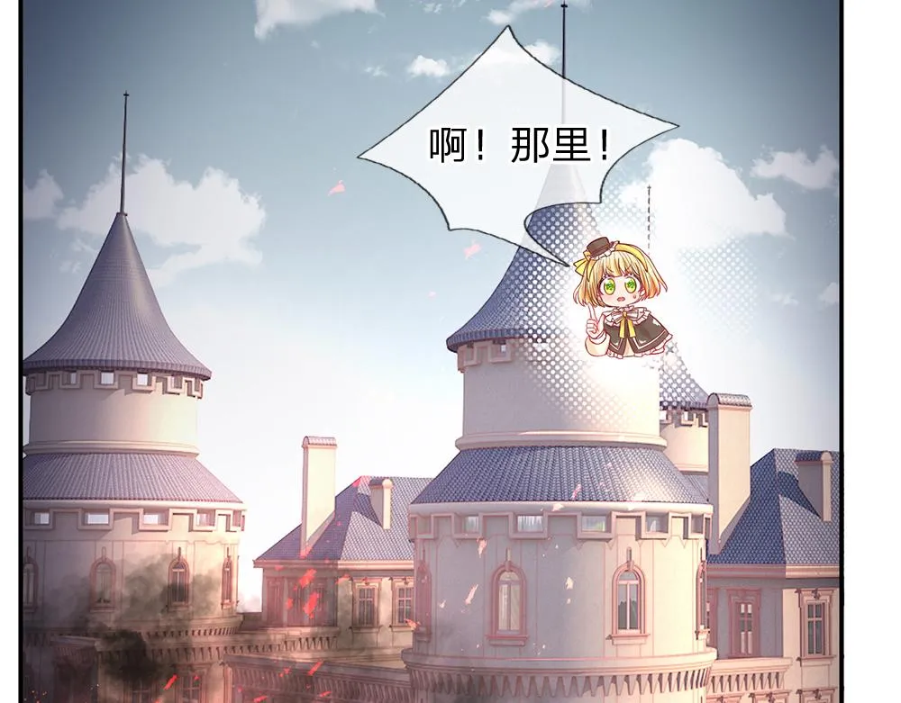 第38话 拦住她 第22页