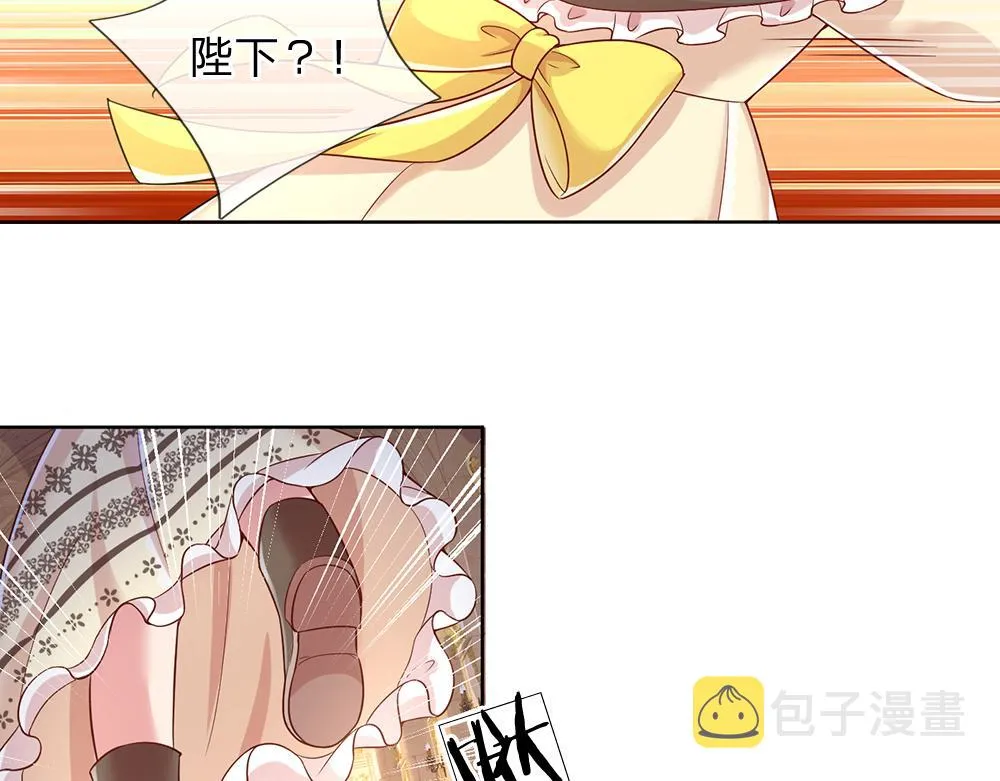第38话 拦住她 第56页