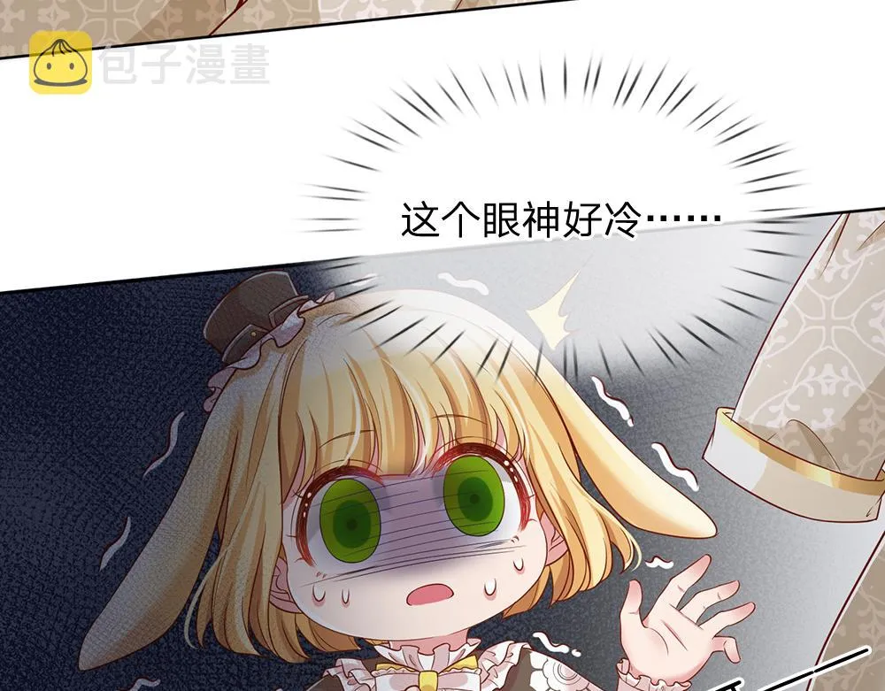 第38话 拦住她 第62页