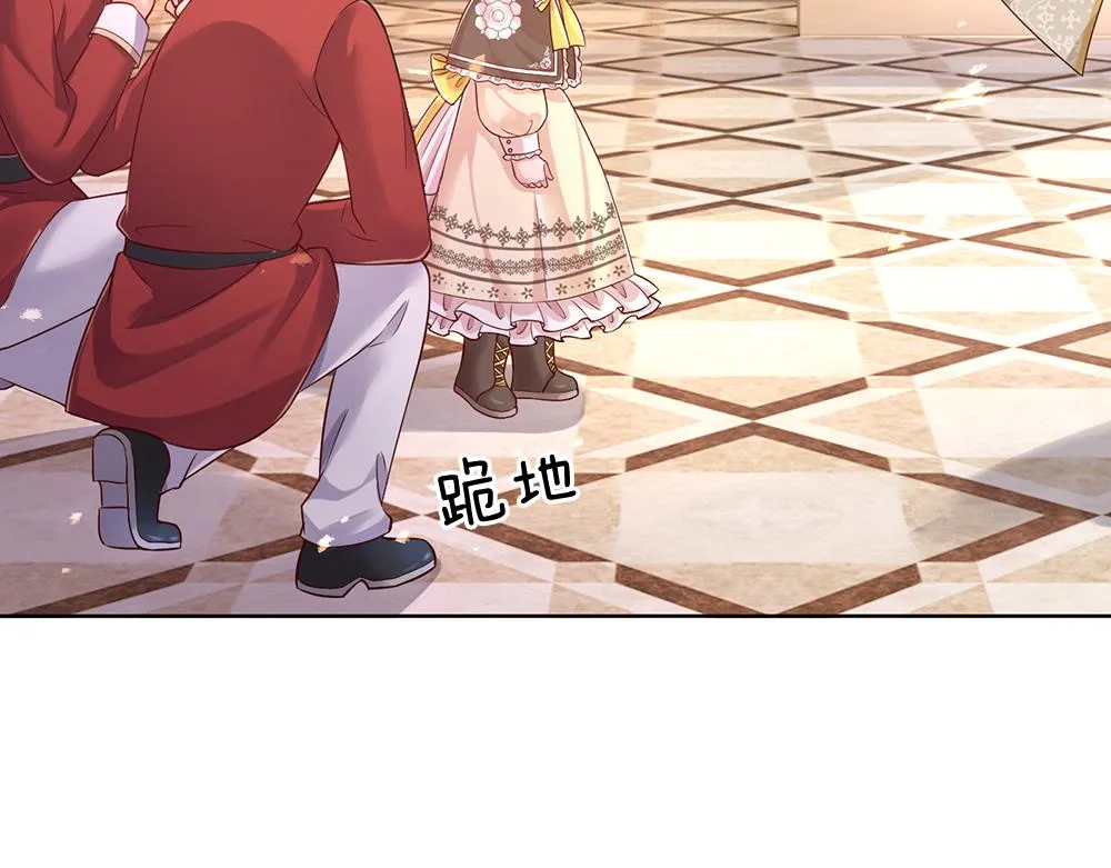 第39话 刺客潜入 第5页