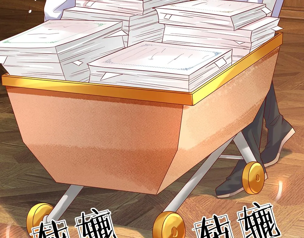 第39话 刺客潜入 第36页