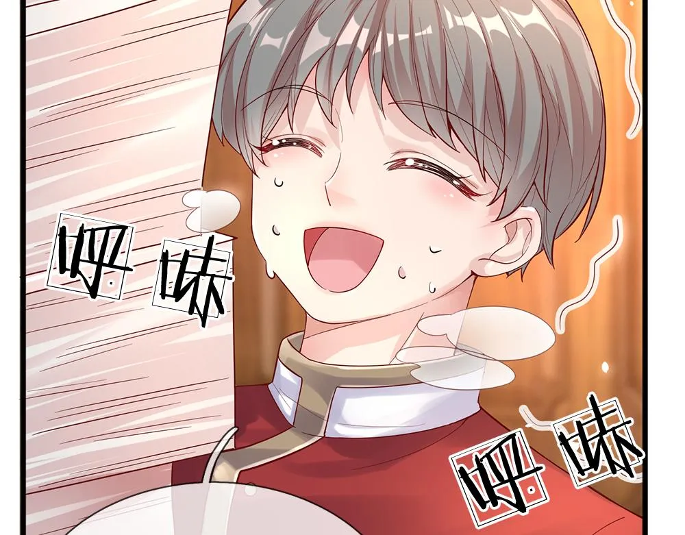 第39话 刺客潜入 第38页