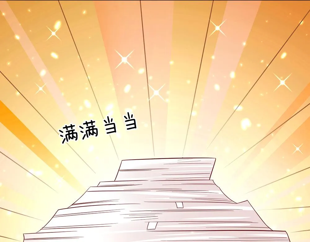 第39话 刺客潜入 第40页