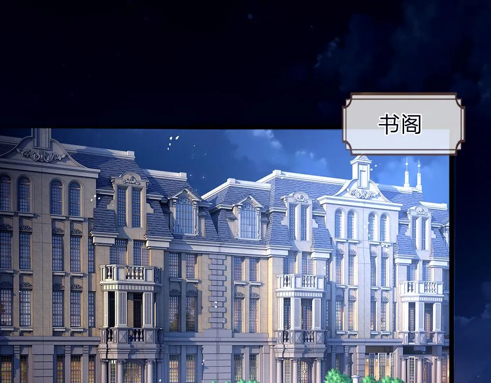 第40话 深渊之书 第4页