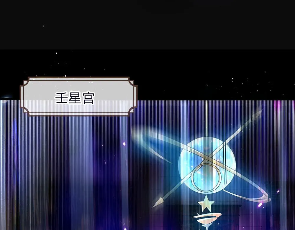 第40话 深渊之书 第25页