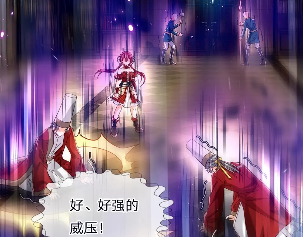 第40话 深渊之书 第26页