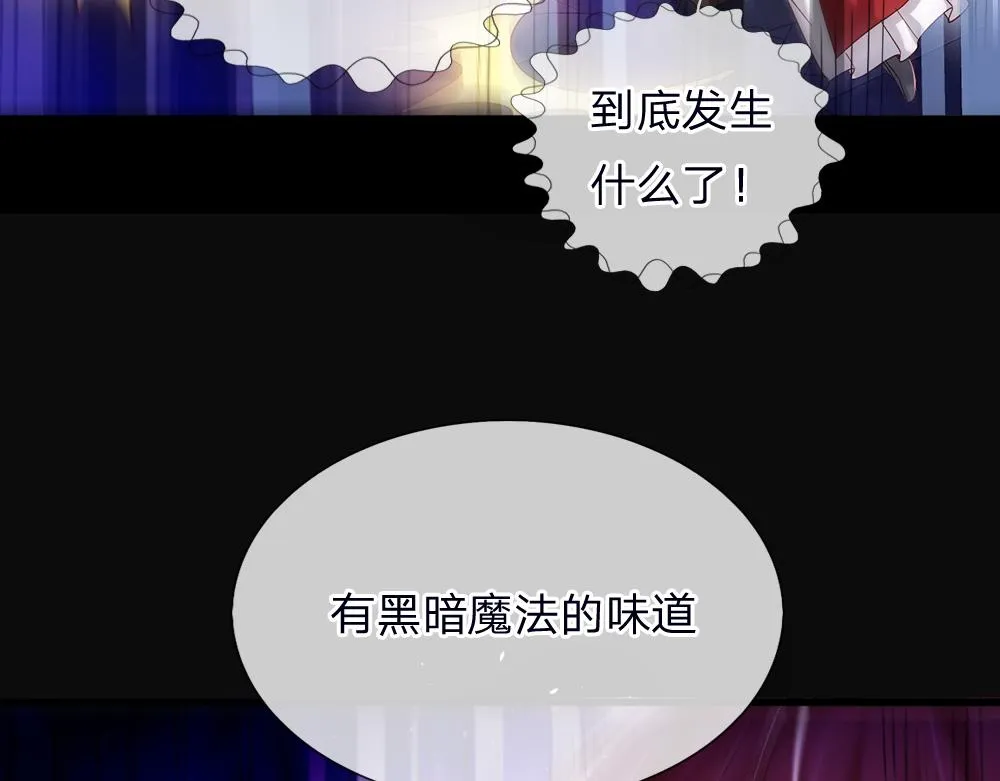 第40话 深渊之书 第27页
