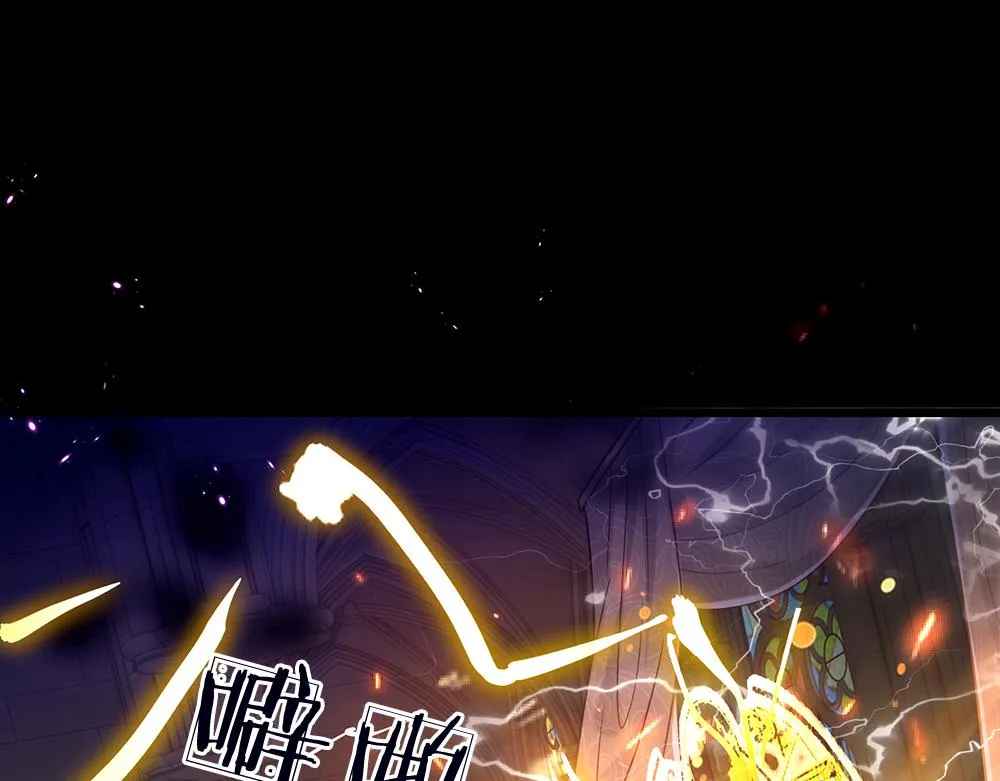 第40话 深渊之书 第32页