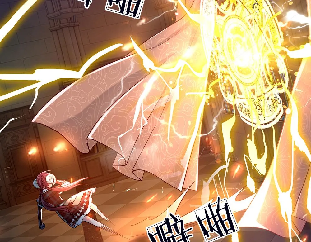 第40话 深渊之书 第33页