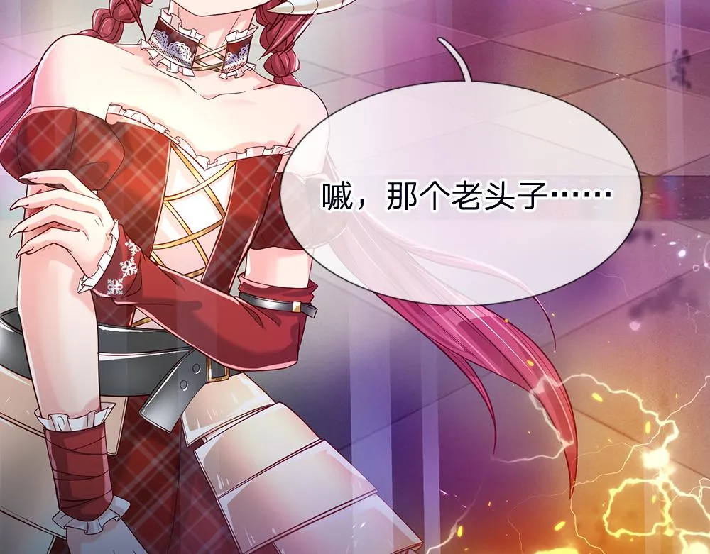 第40话 深渊之书 第36页