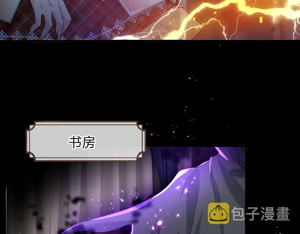 第40话 深渊之书 第37页