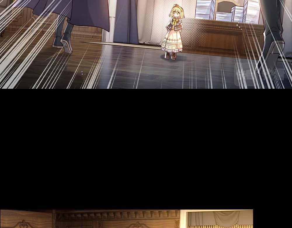 第41话 宫外的黑暗角落 第6页