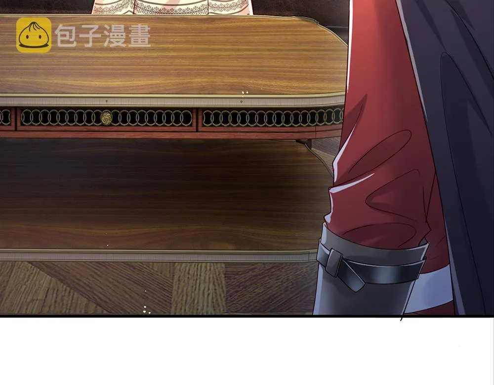 第41话 宫外的黑暗角落 第17页