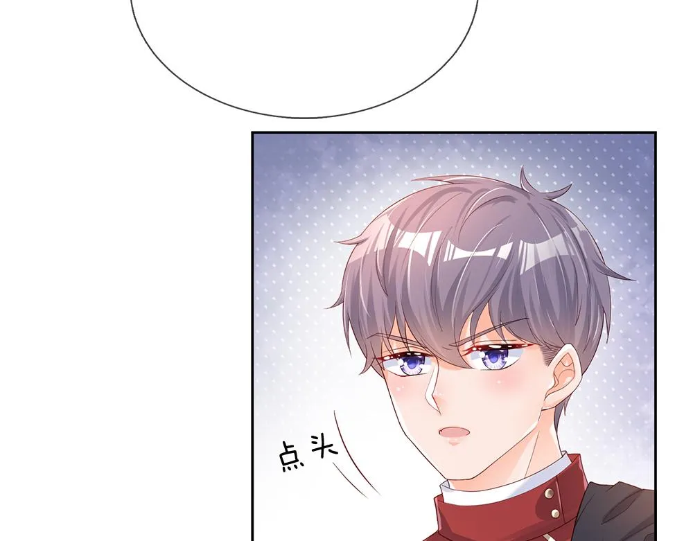 第41话 宫外的黑暗角落 第21页