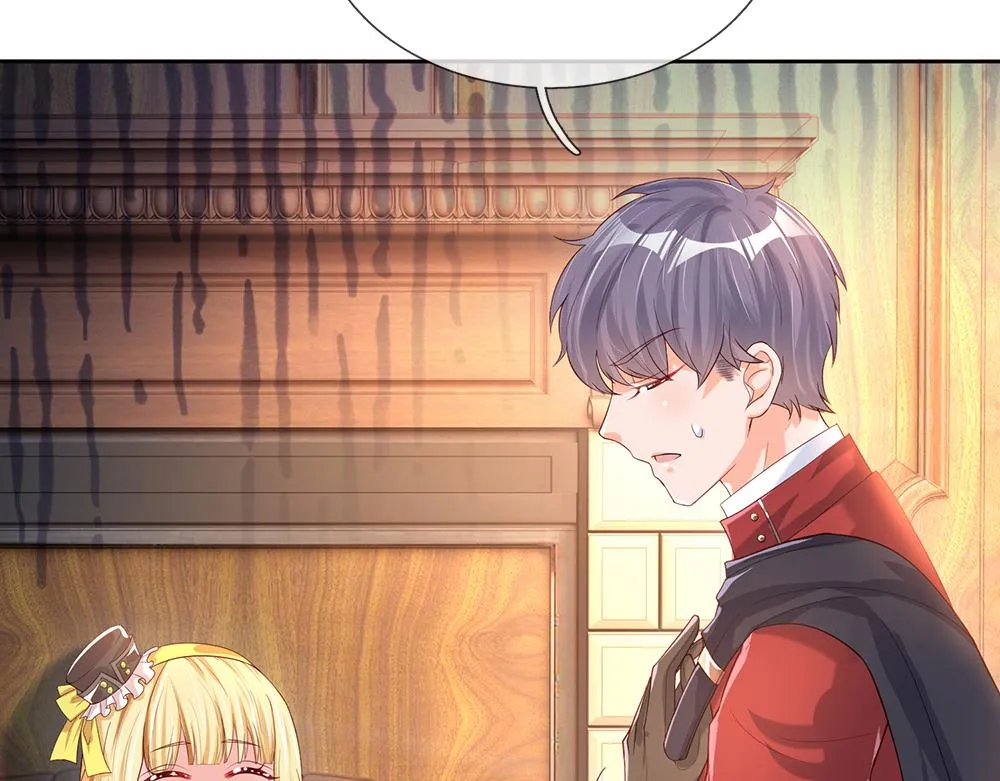 第41话 宫外的黑暗角落 第23页