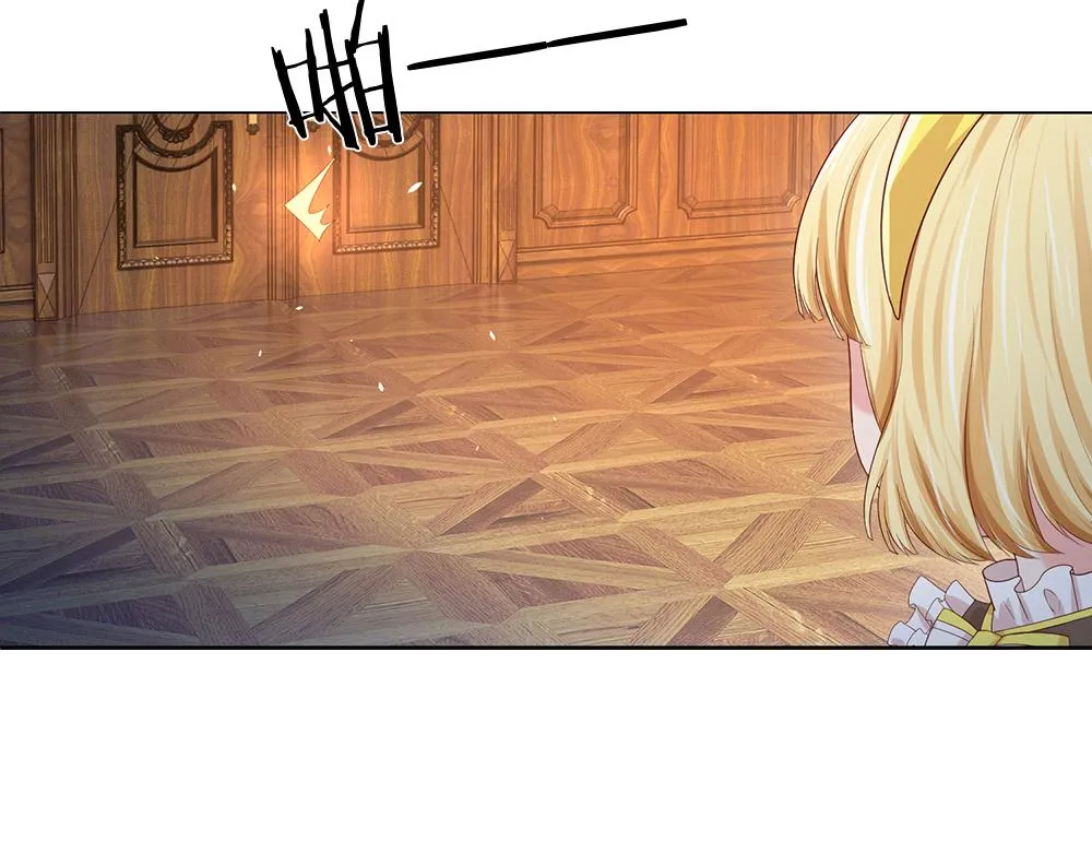 第41话 宫外的黑暗角落 第25页
