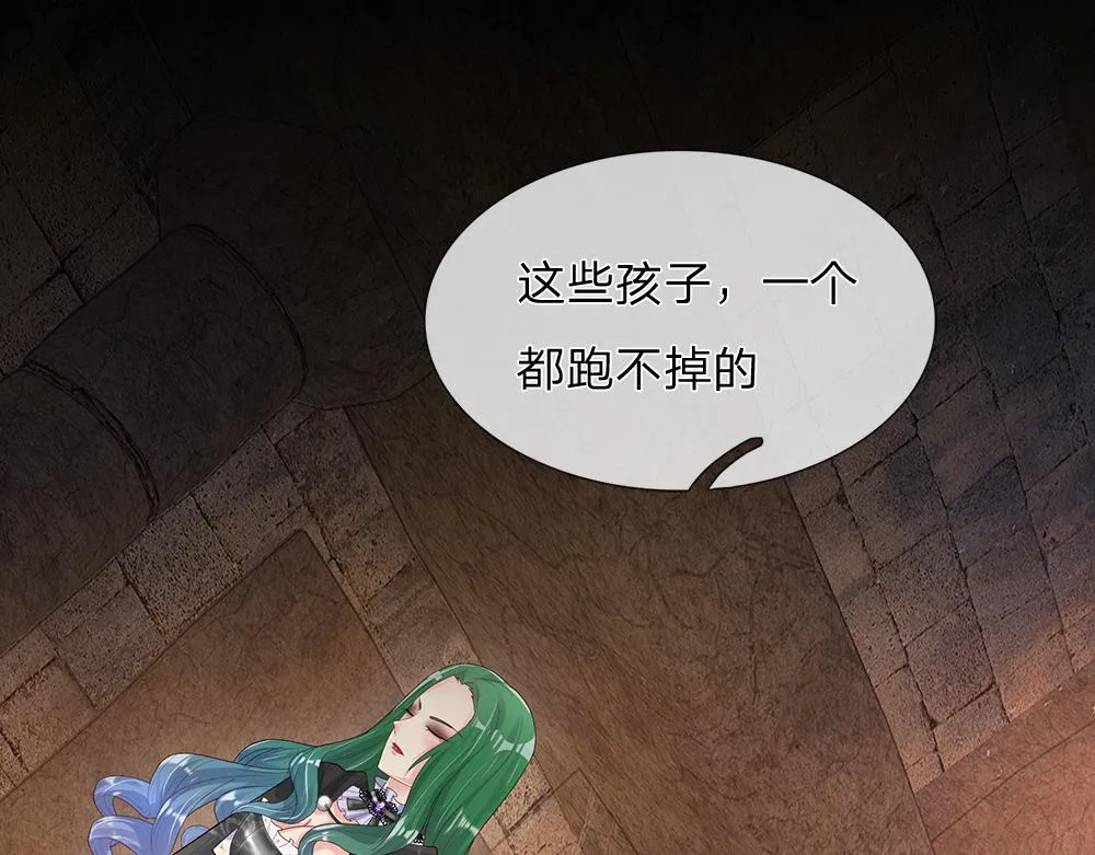 第41话 宫外的黑暗角落 第43页