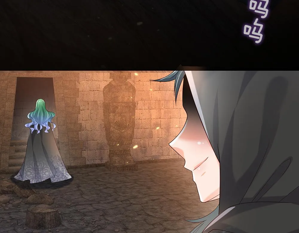第41话 宫外的黑暗角落 第46页