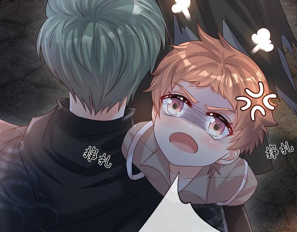 第41话 宫外的黑暗角落 第49页