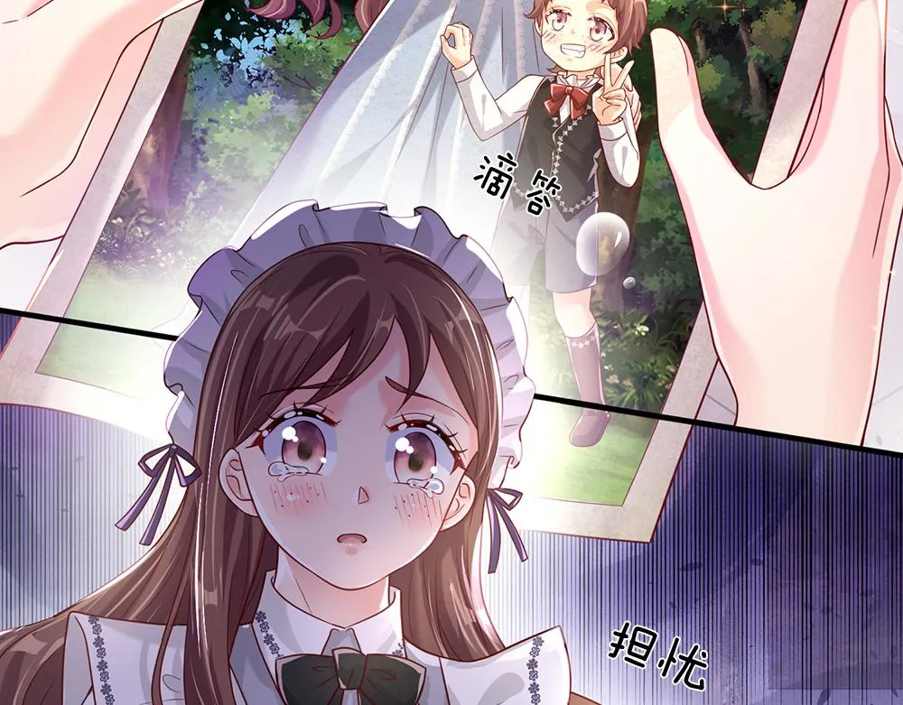 第41话 宫外的黑暗角落 第62页