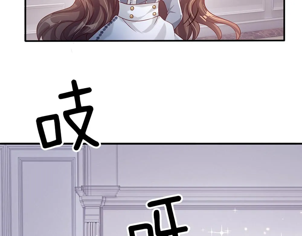 第41话 宫外的黑暗角落 第65页