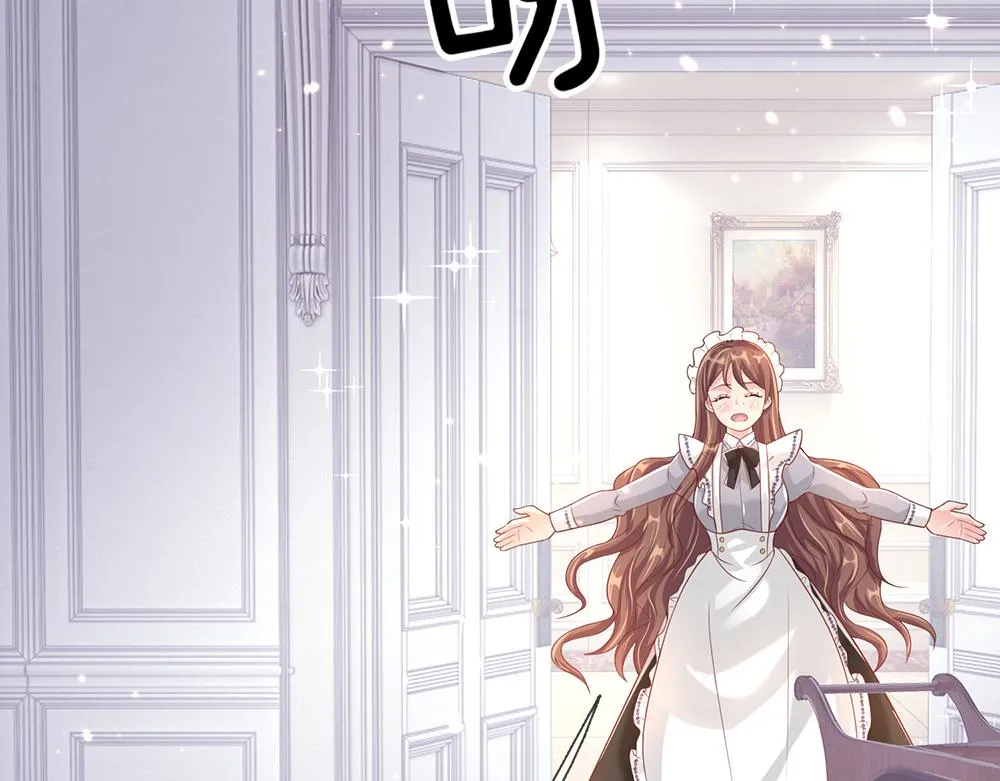 第41话 宫外的黑暗角落 第66页