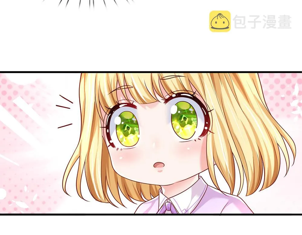第42话 偷偷出宫 第6页