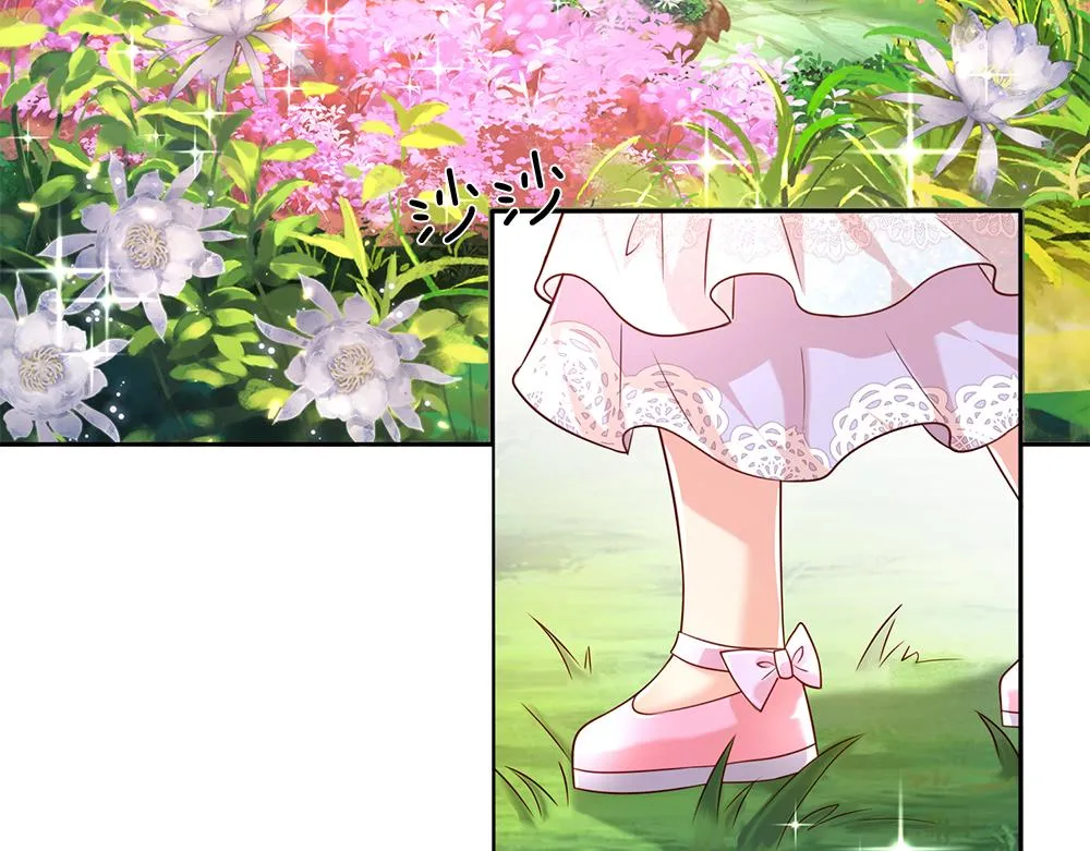 第42话 偷偷出宫 第30页