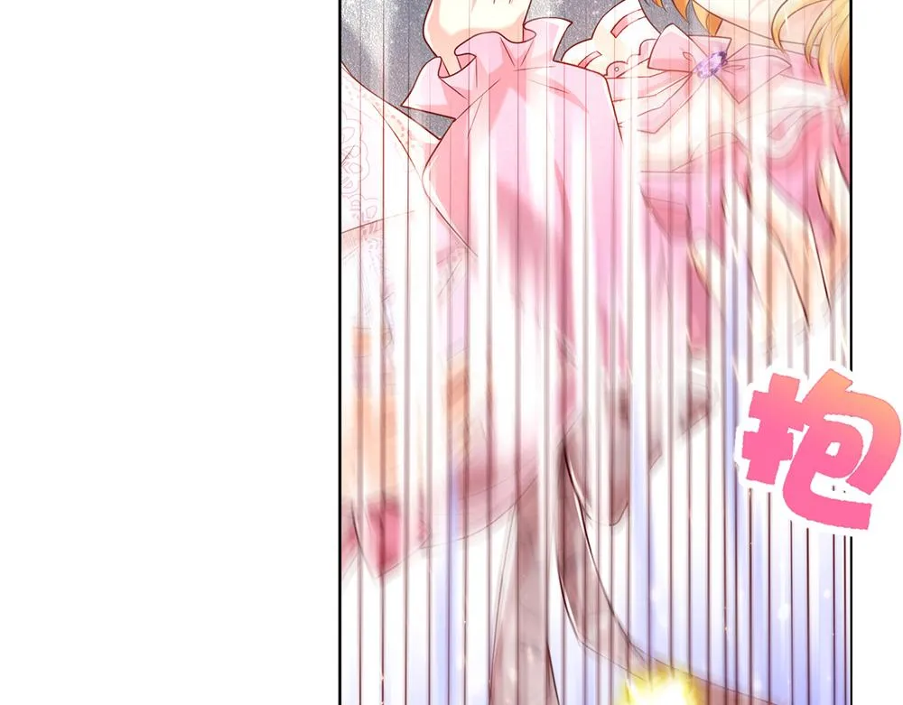 第42话 偷偷出宫 第47页