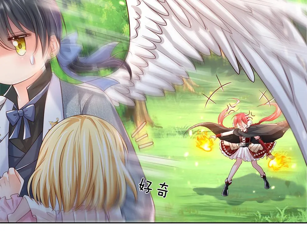 第42话 偷偷出宫 第53页