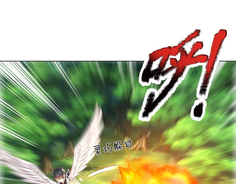 第42话 偷偷出宫 第55页