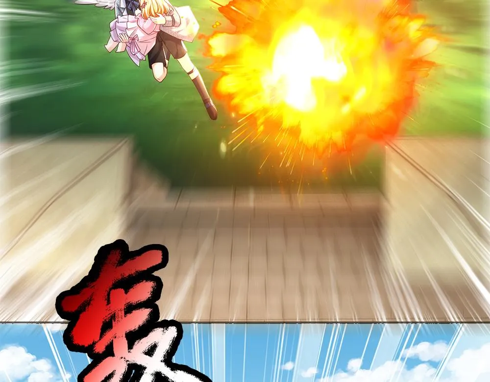 第42话 偷偷出宫 第56页