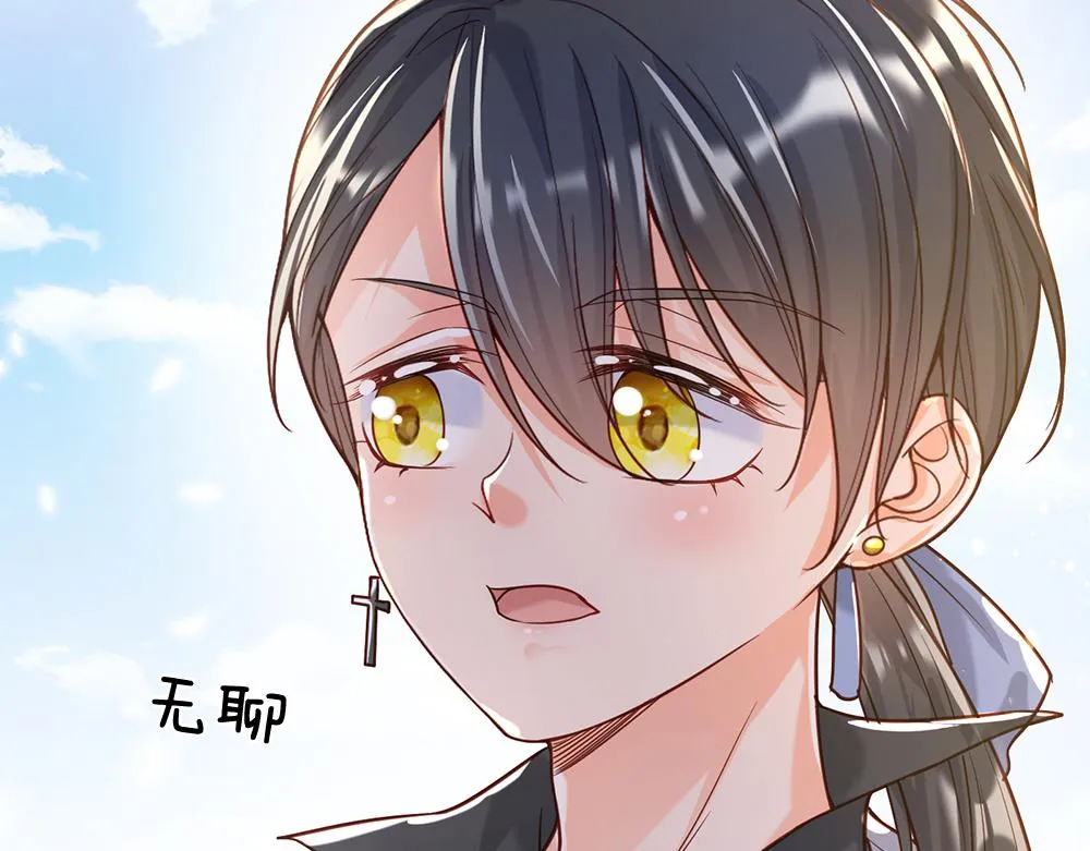 第43话 丞相家的黑暗气息 第12页
