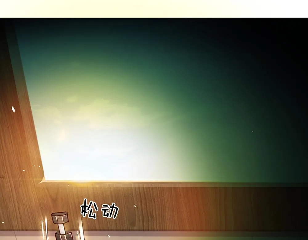 第43话 丞相家的黑暗气息 第18页