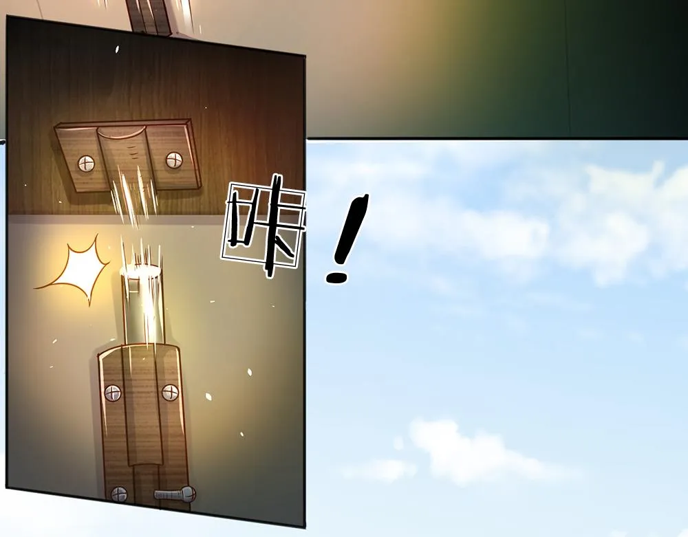 第43话 丞相家的黑暗气息 第19页