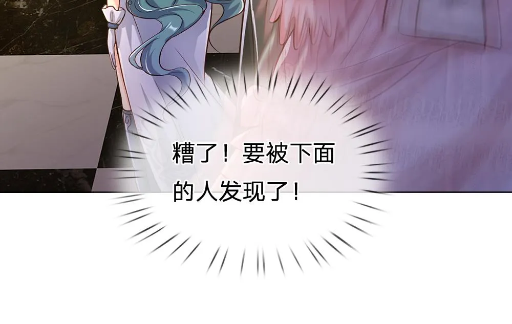 第43话 丞相家的黑暗气息 第34页