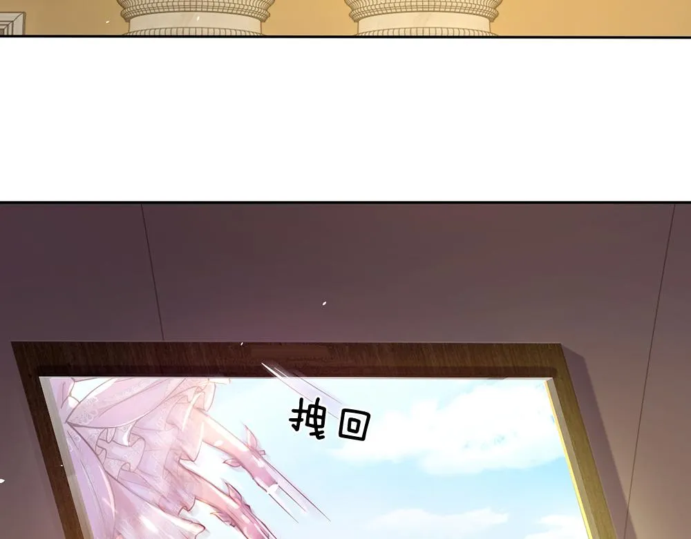 第43话 丞相家的黑暗气息 第36页