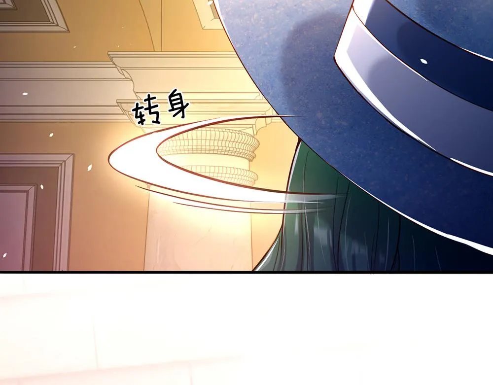 第43话 丞相家的黑暗气息 第38页