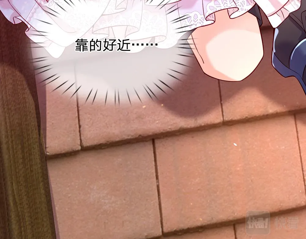 第43话 丞相家的黑暗气息 第42页
