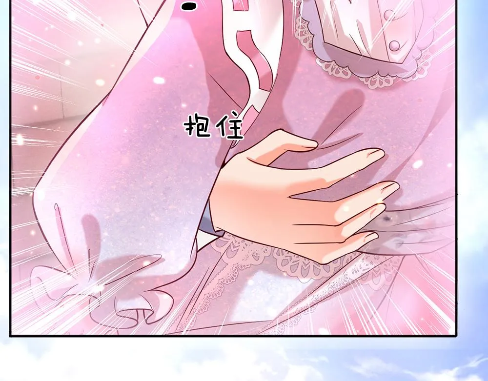 第43话 丞相家的黑暗气息 第63页