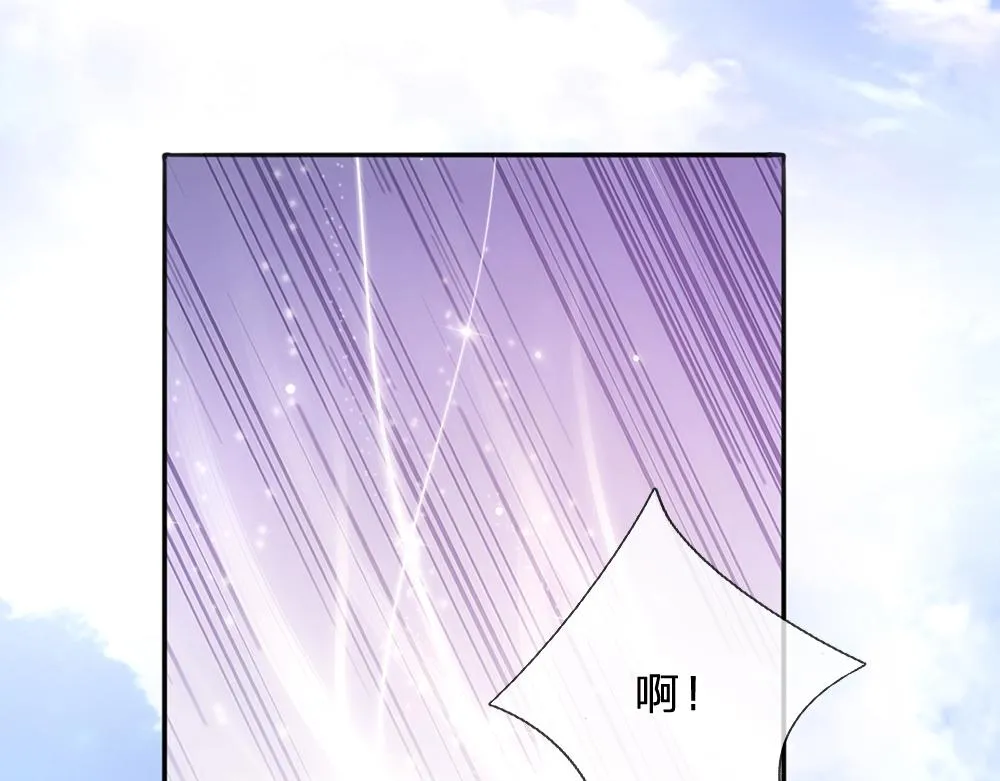 第43话 丞相家的黑暗气息 第64页