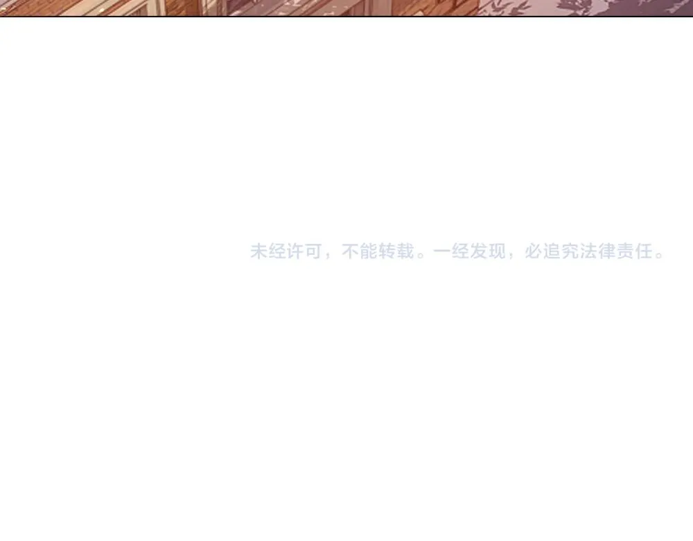 第43话 丞相家的黑暗气息 第73页