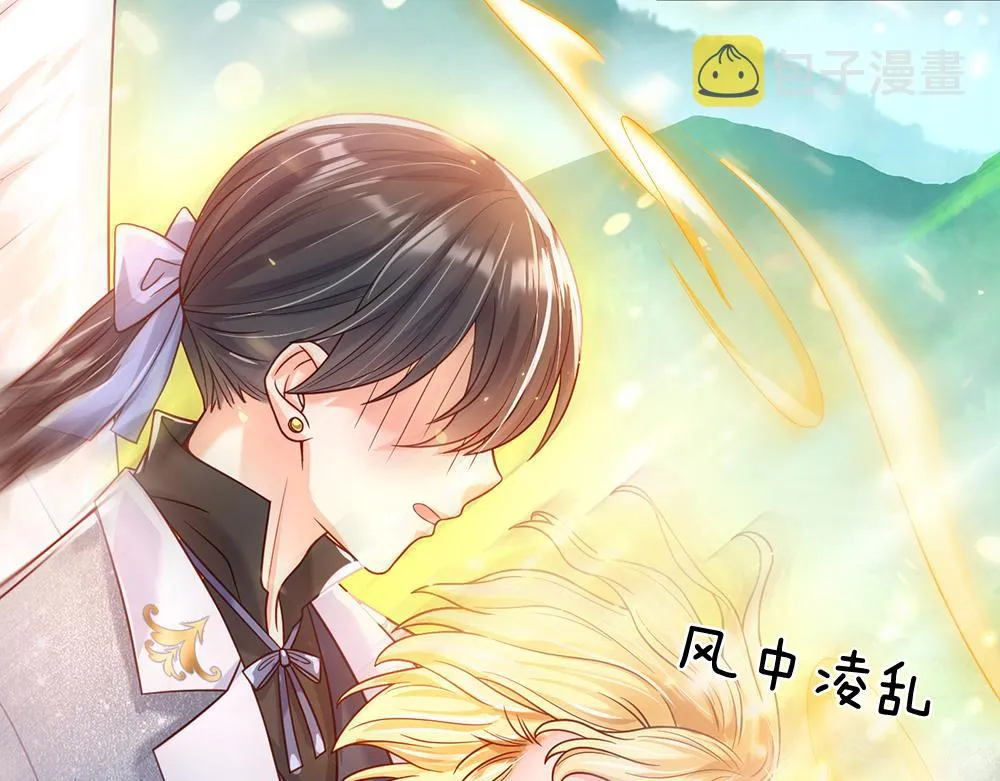 第44话 失踪案的背后 第6页