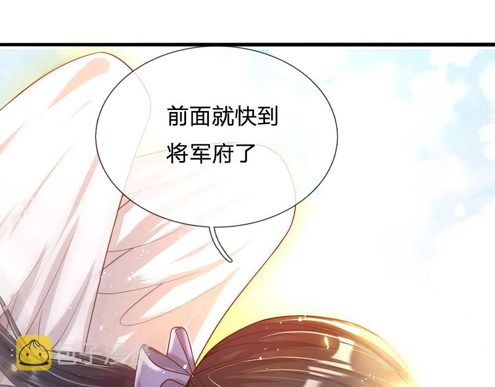 第44话 失踪案的背后 第11页