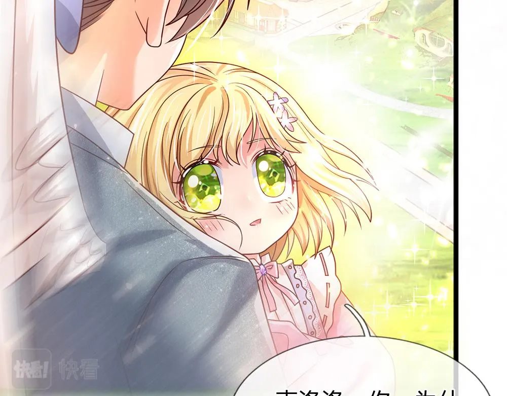 第44话 失踪案的背后 第15页