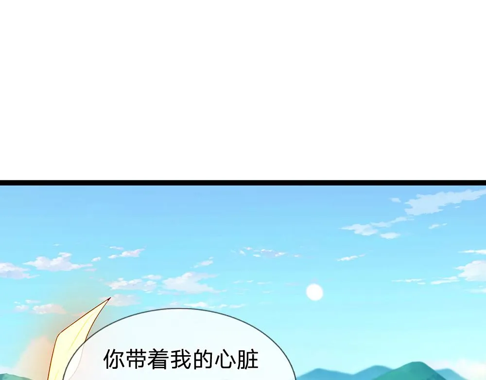 第44话 失踪案的背后 第17页