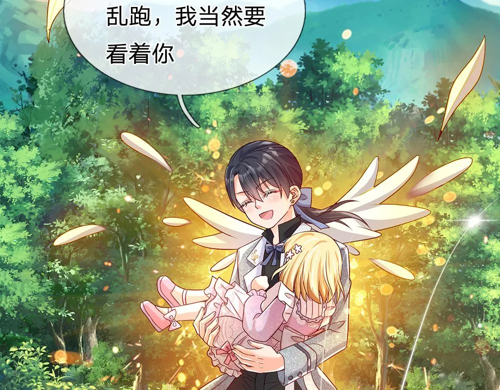 第44话 失踪案的背后 第18页