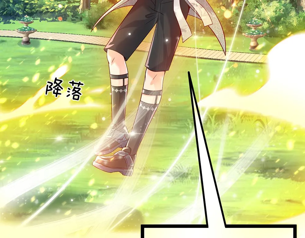 第44话 失踪案的背后 第19页