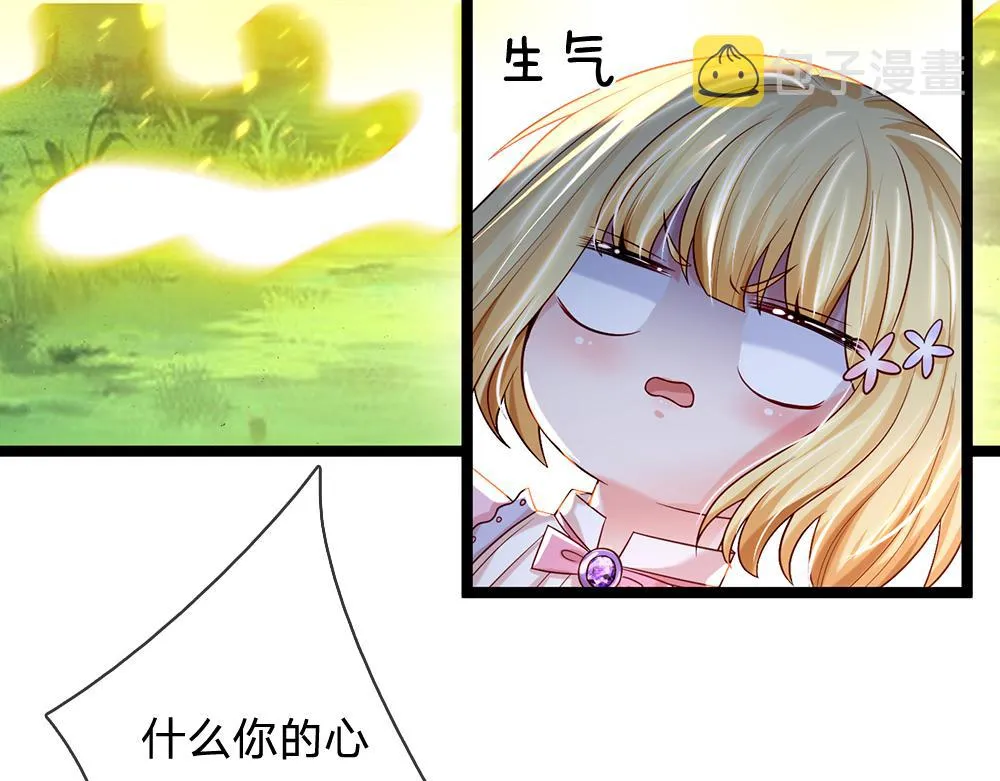 第44话 失踪案的背后 第20页